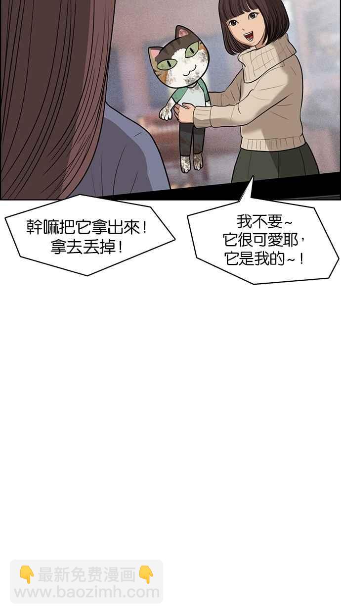 第42话81