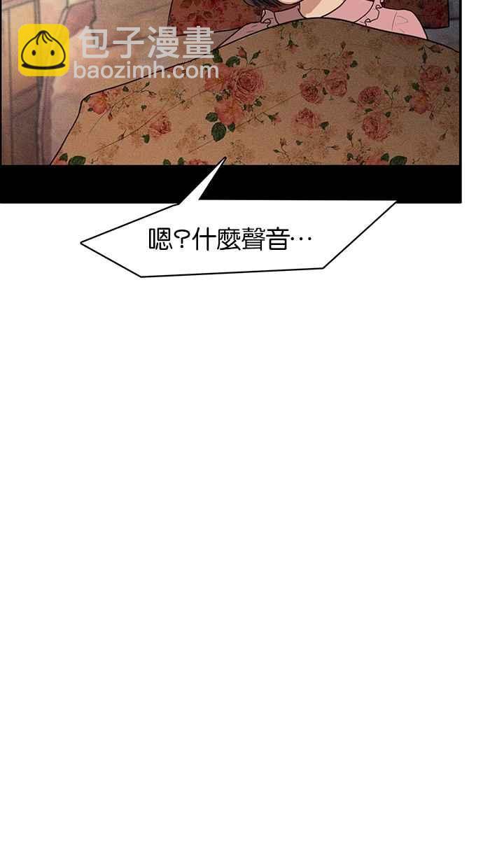 第42话85