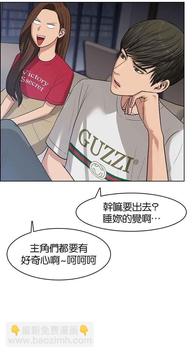 第42话86