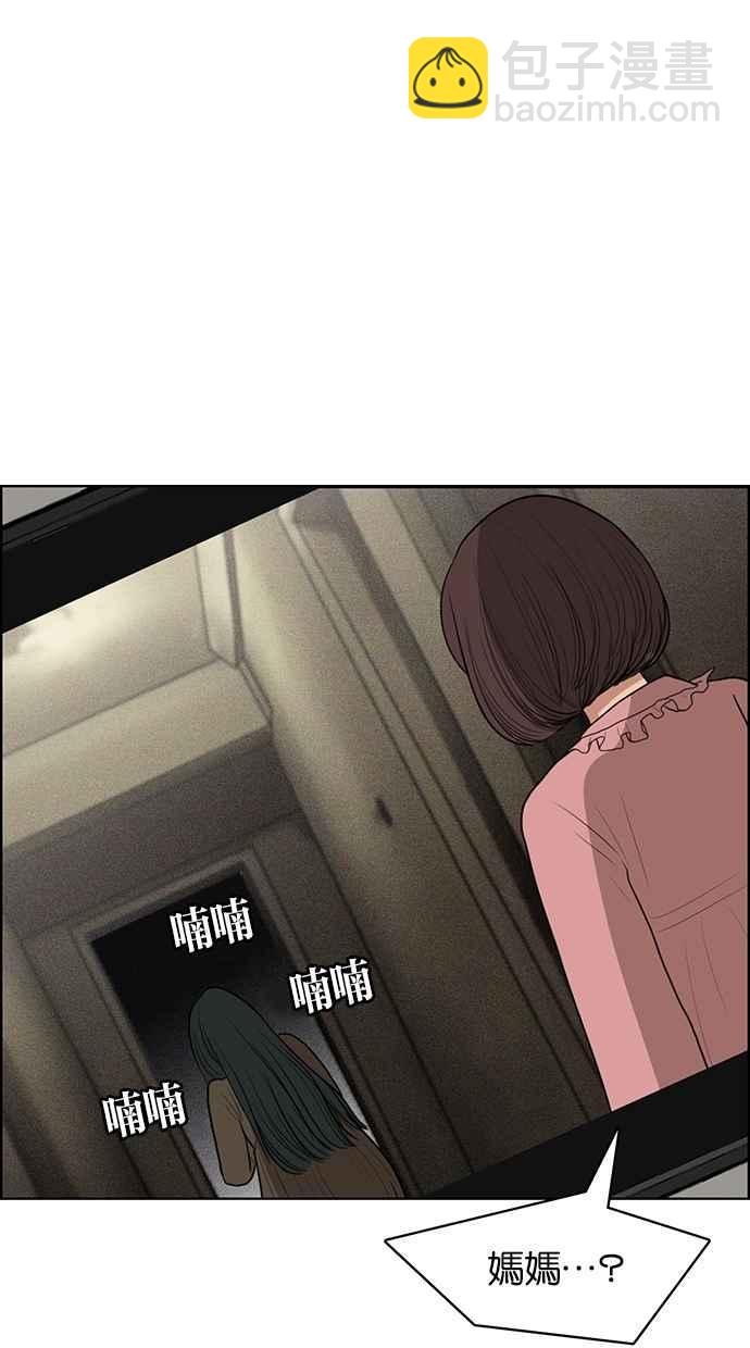 第42话87