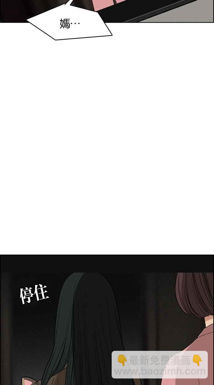 第42话91