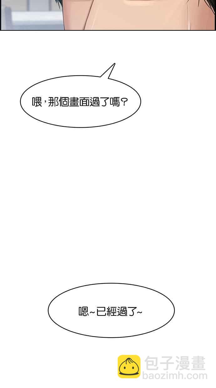 第42话98