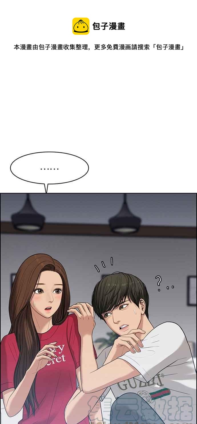 第43话0