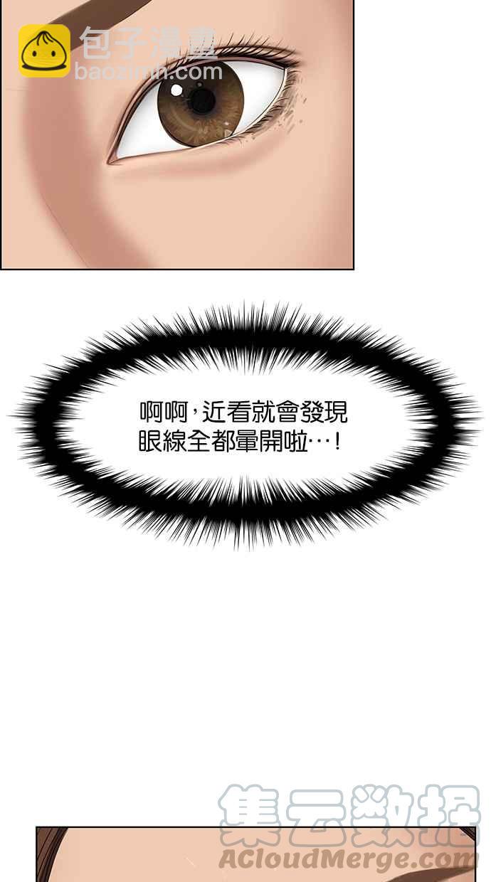 第43话10