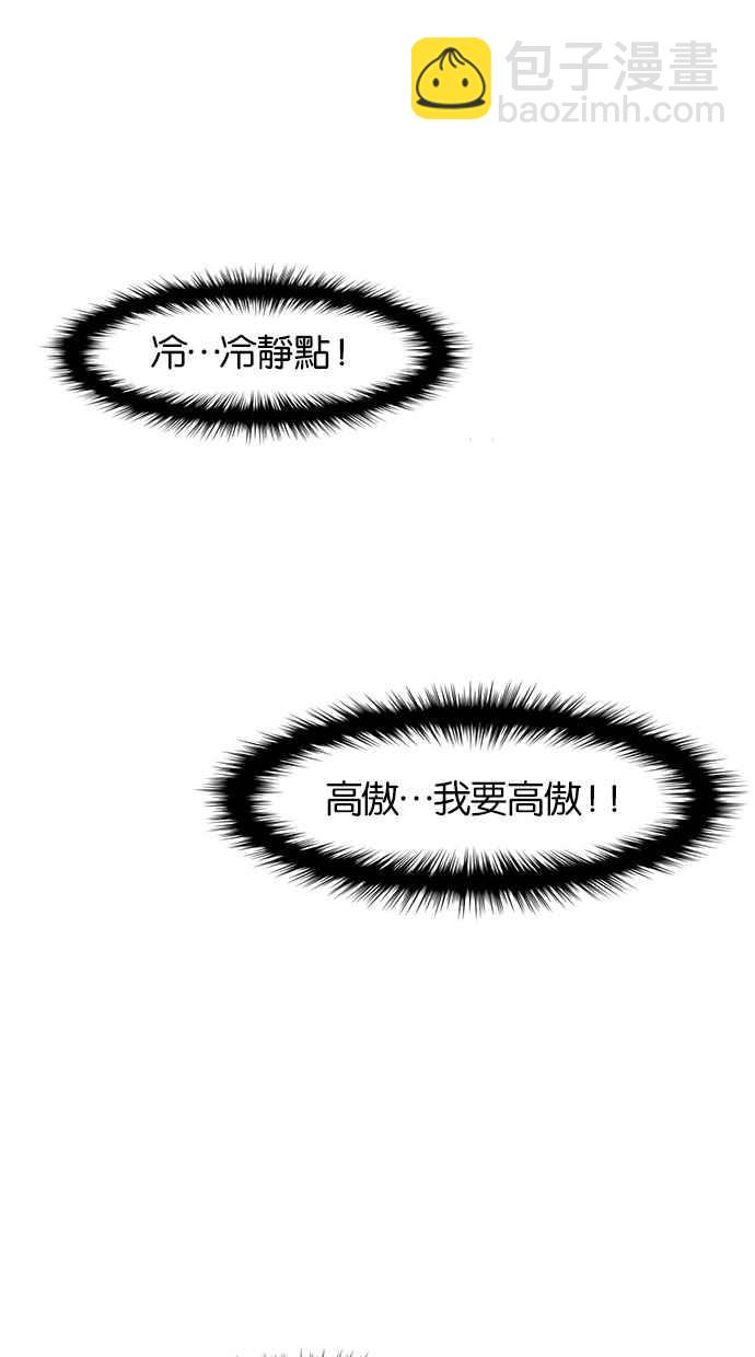 第43话104