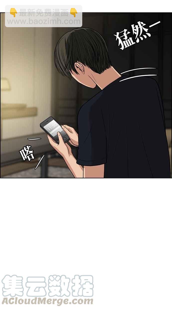 第43话108