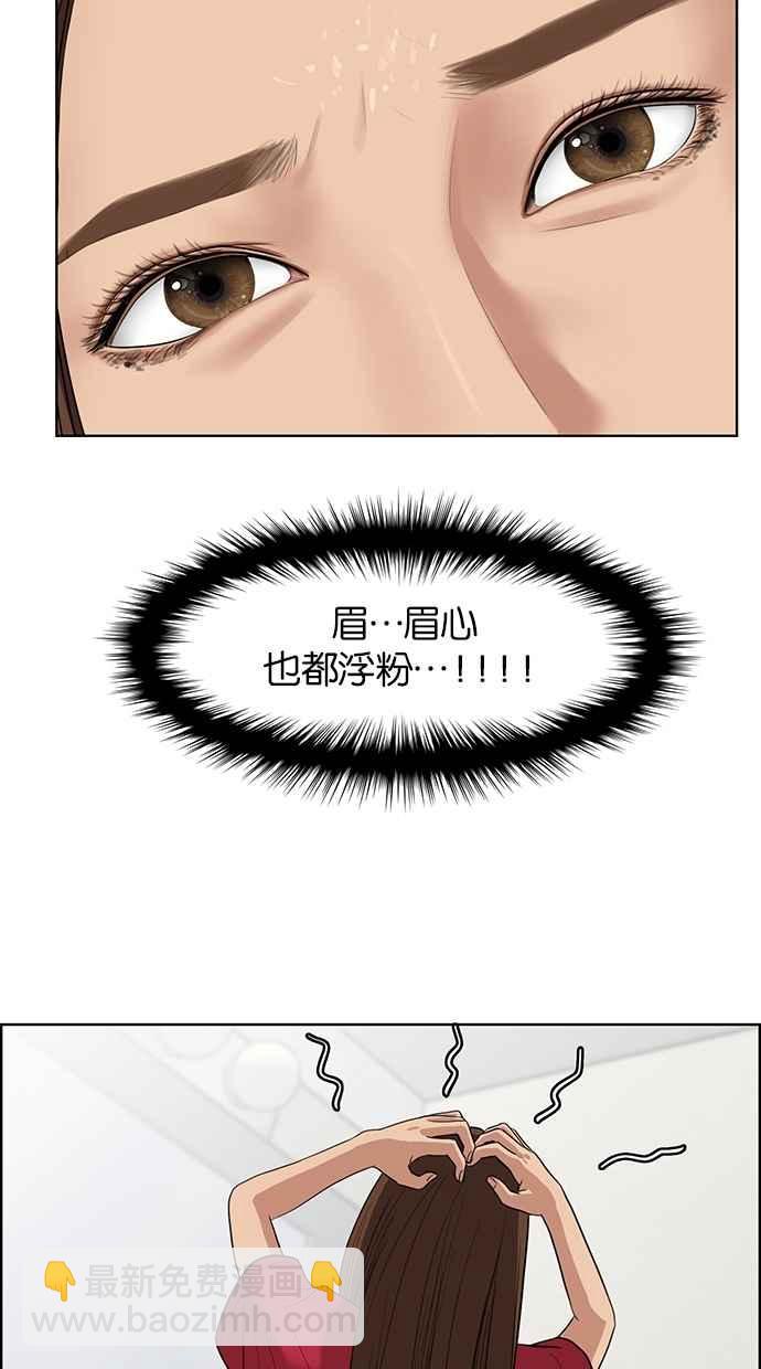 第43话11