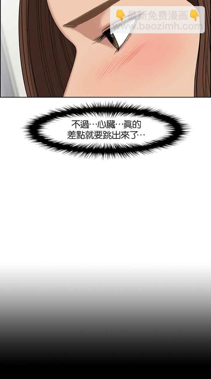 第43话13
