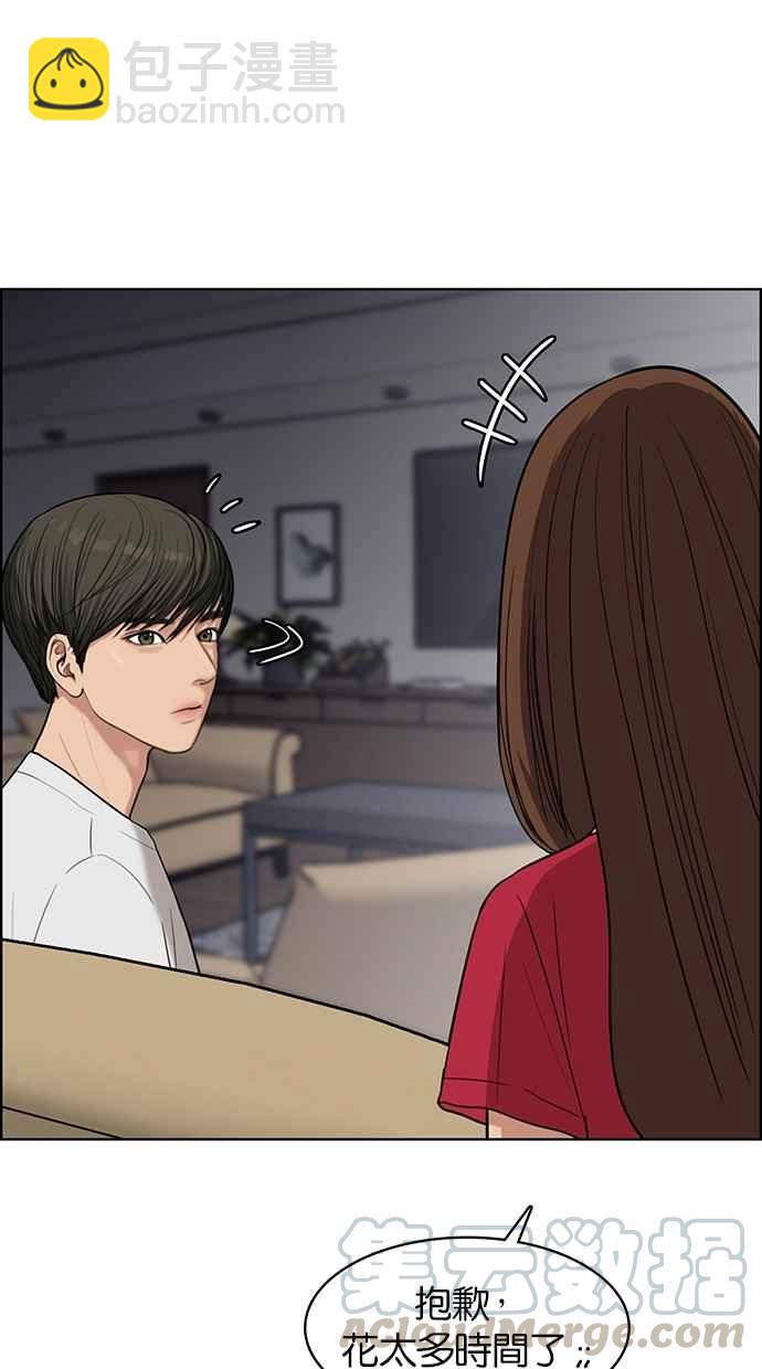 第43话20
