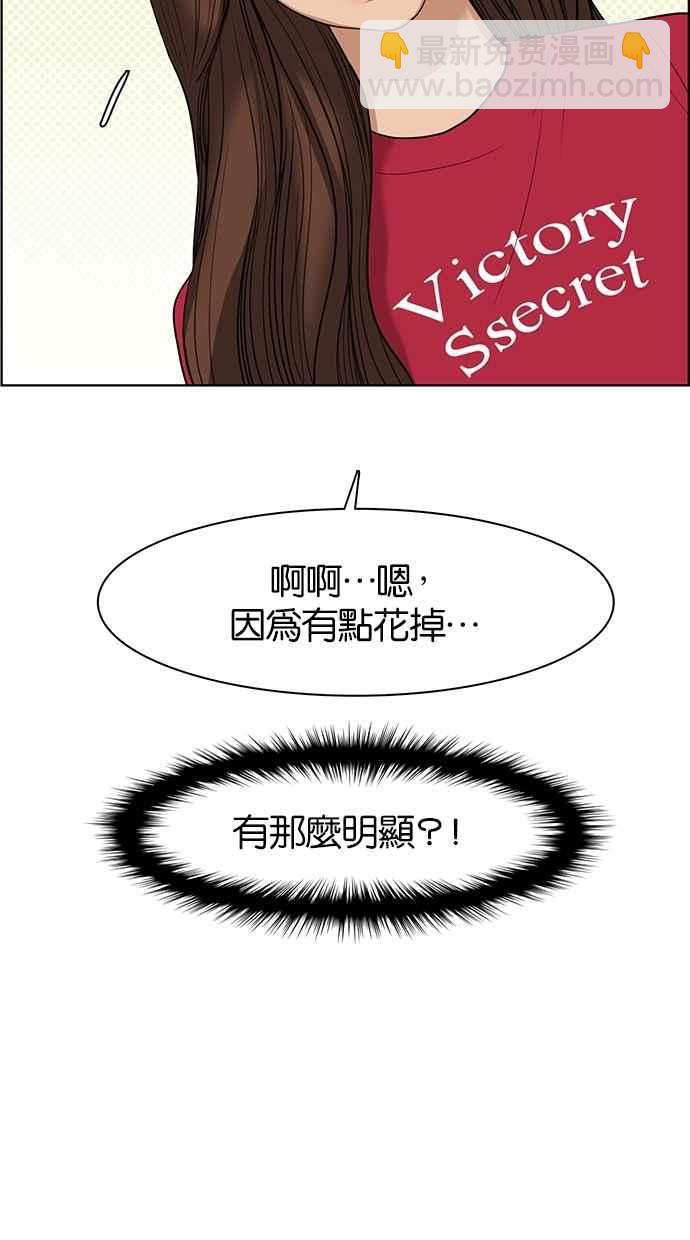 第43话23
