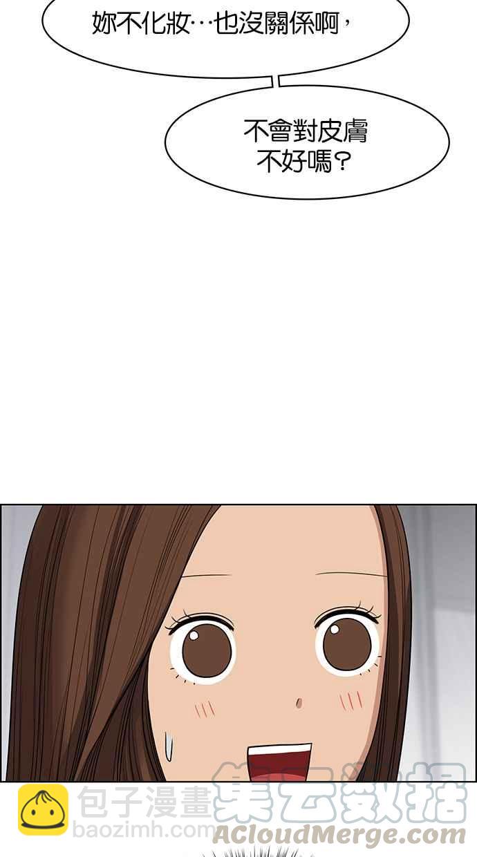 第43话25