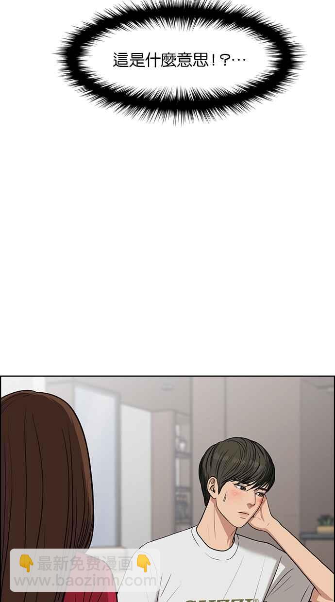 第43话26
