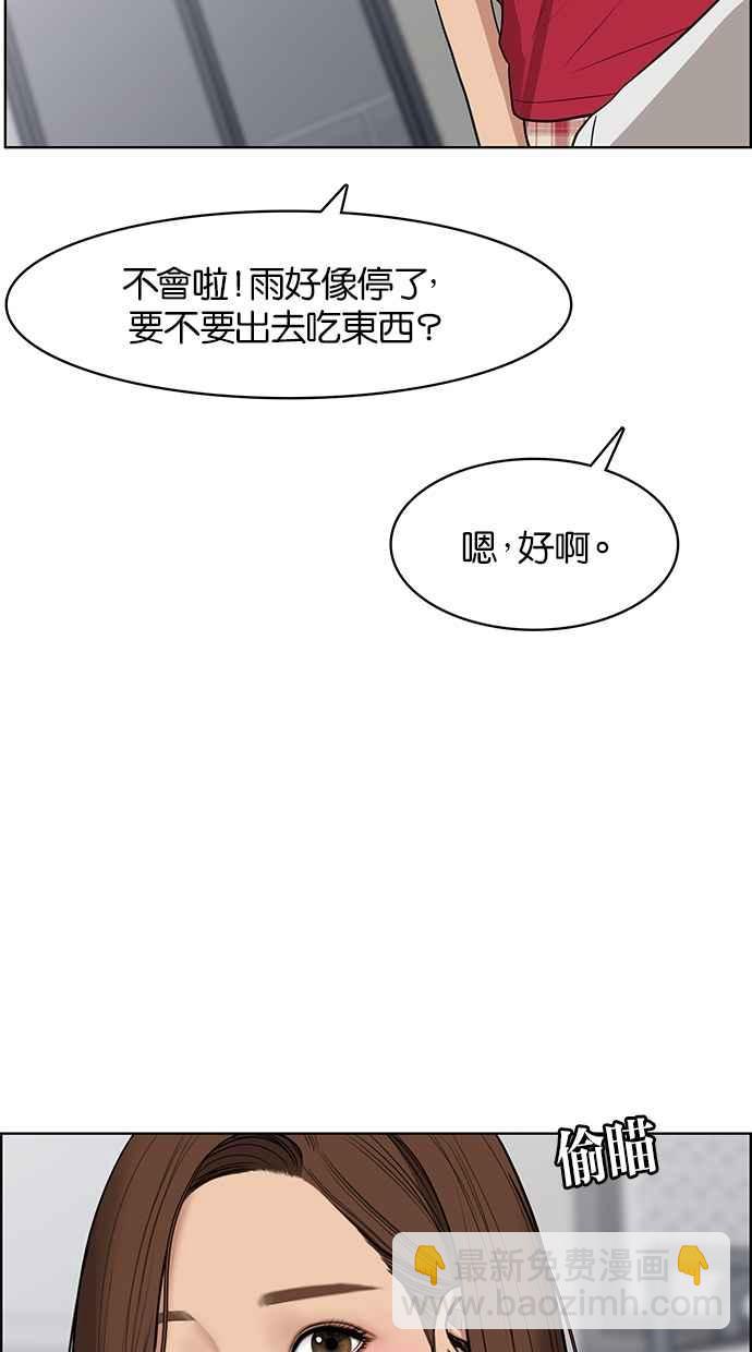 第43话29