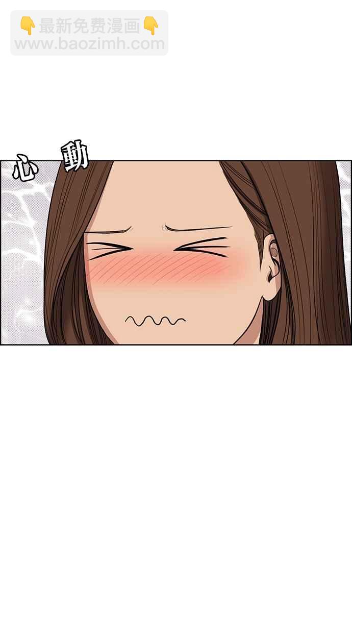 第43话32