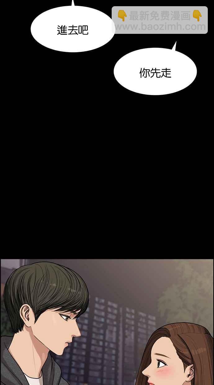 第43话37