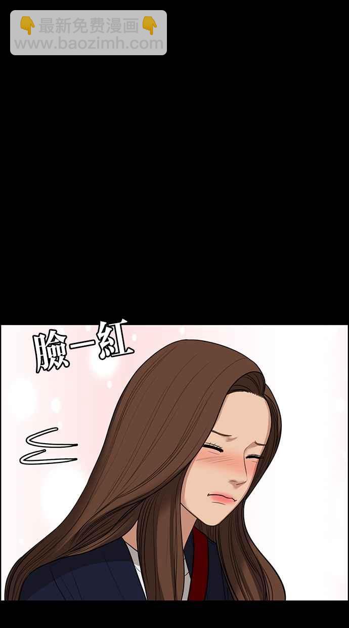 第43话44