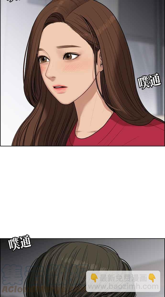 第43话5
