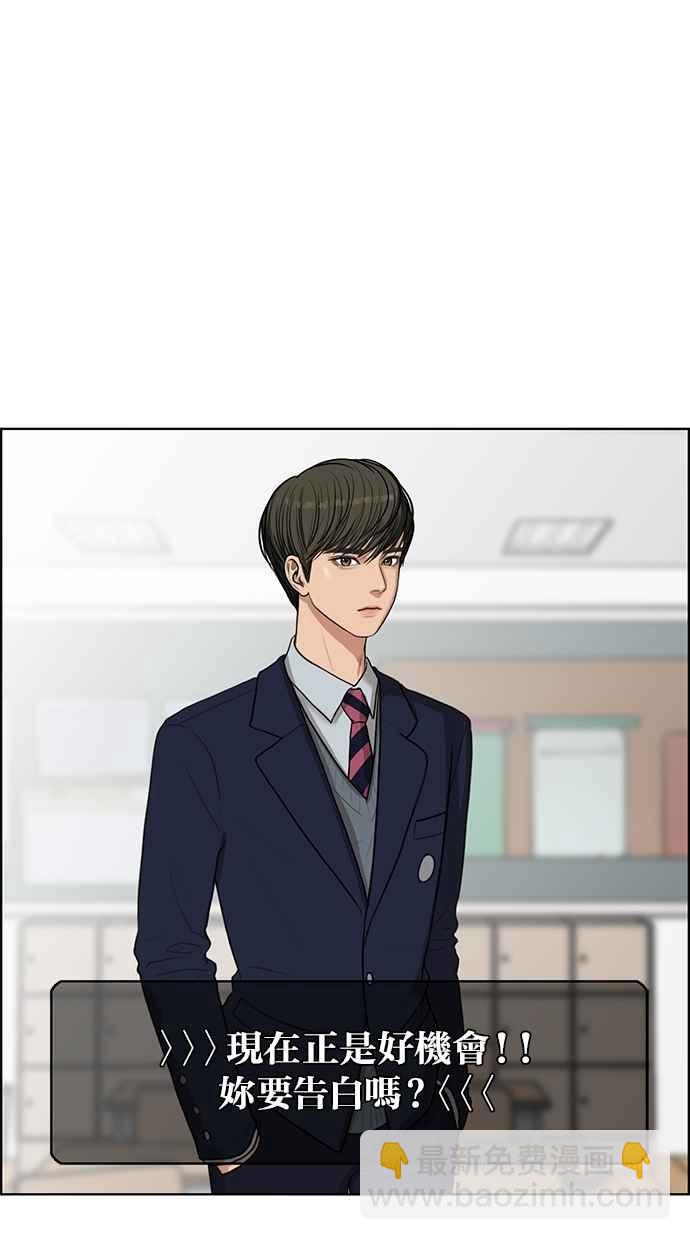 第43话52