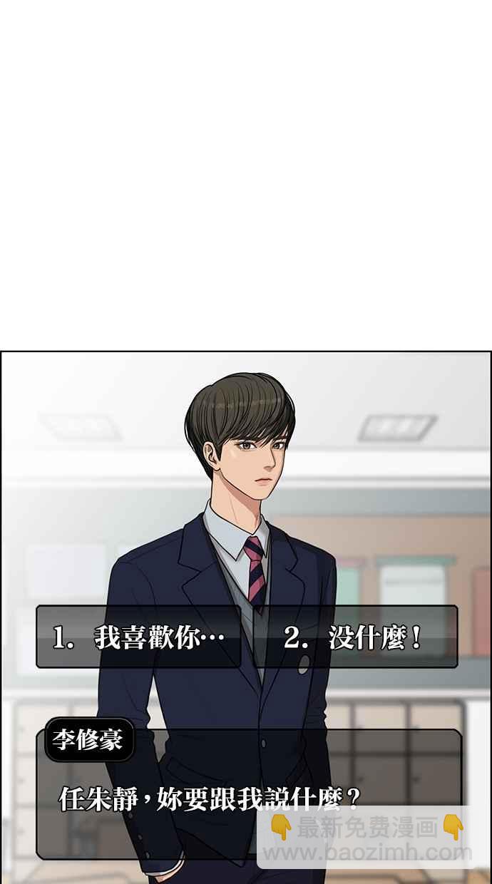 第43话53