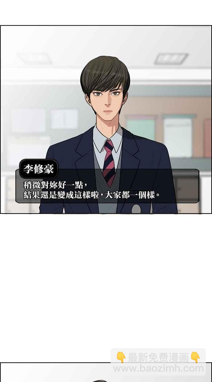 第43话56