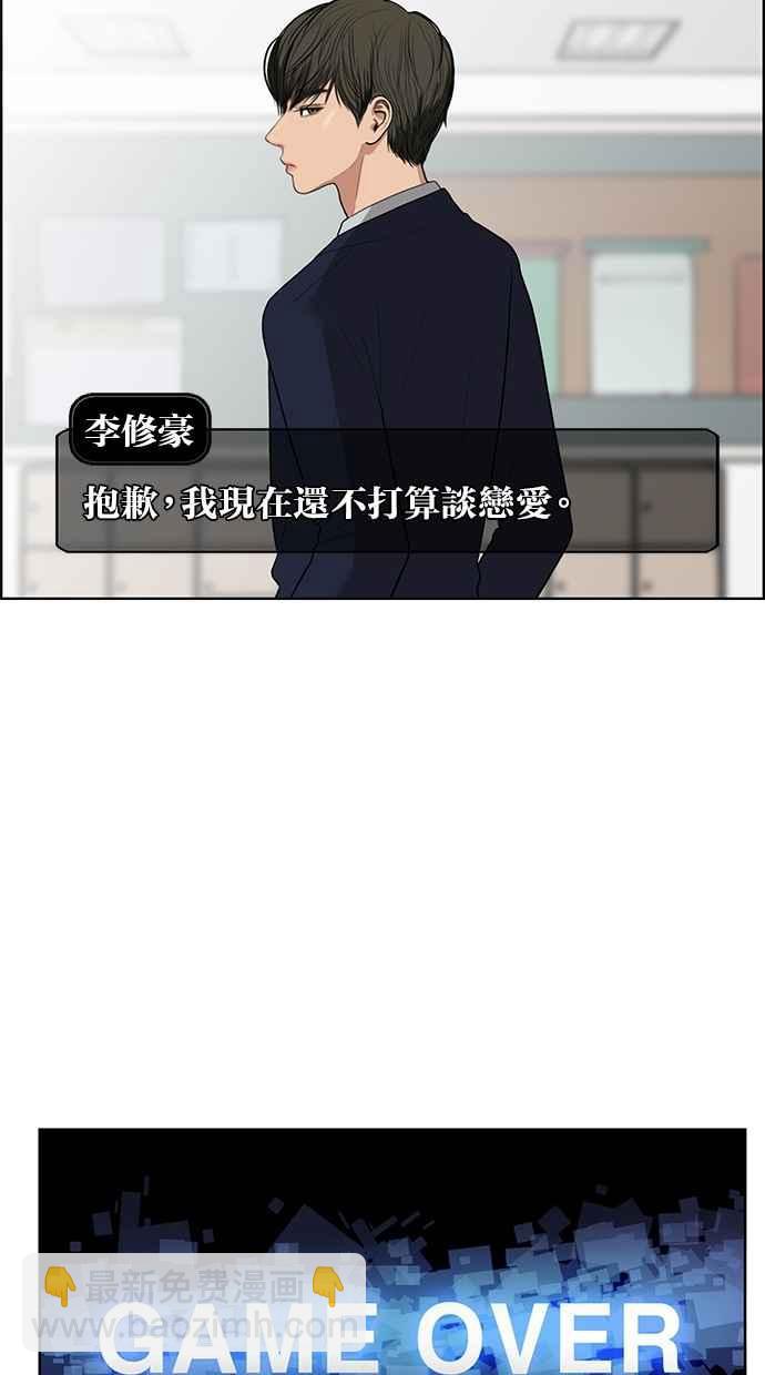 第43话57