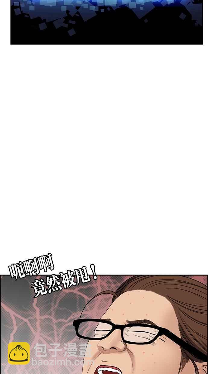 第43话58