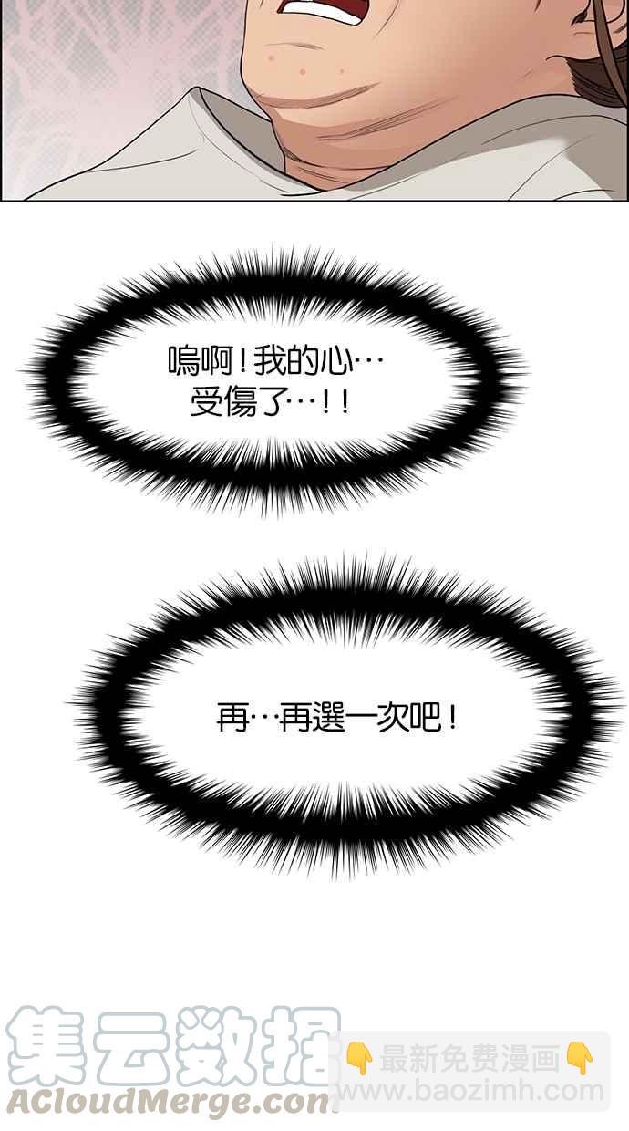 第43话59