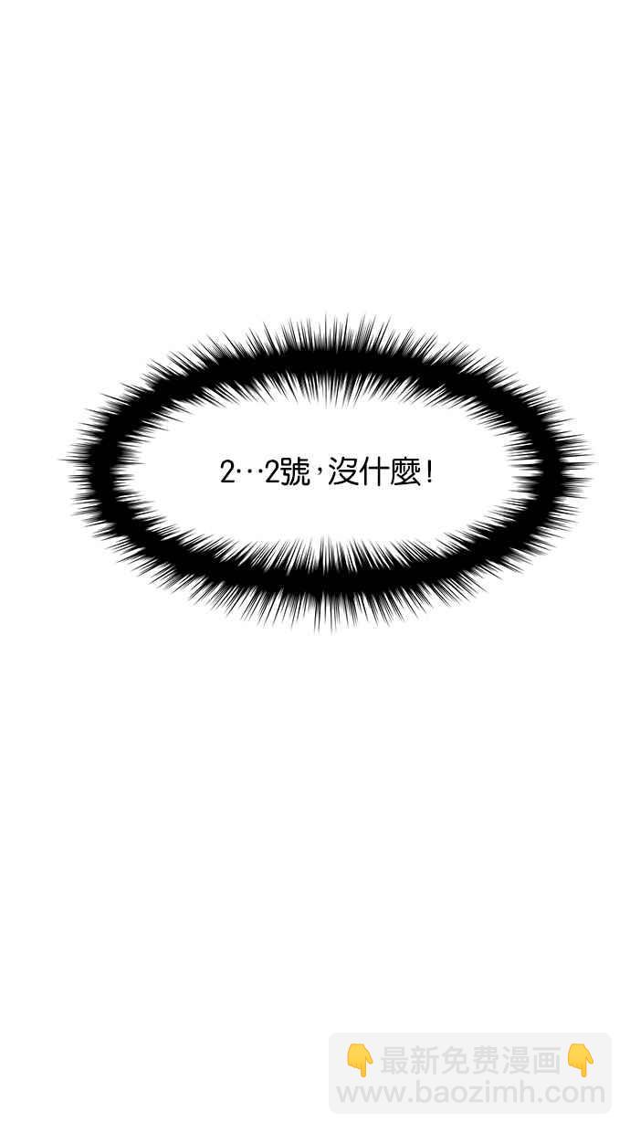 第43话61