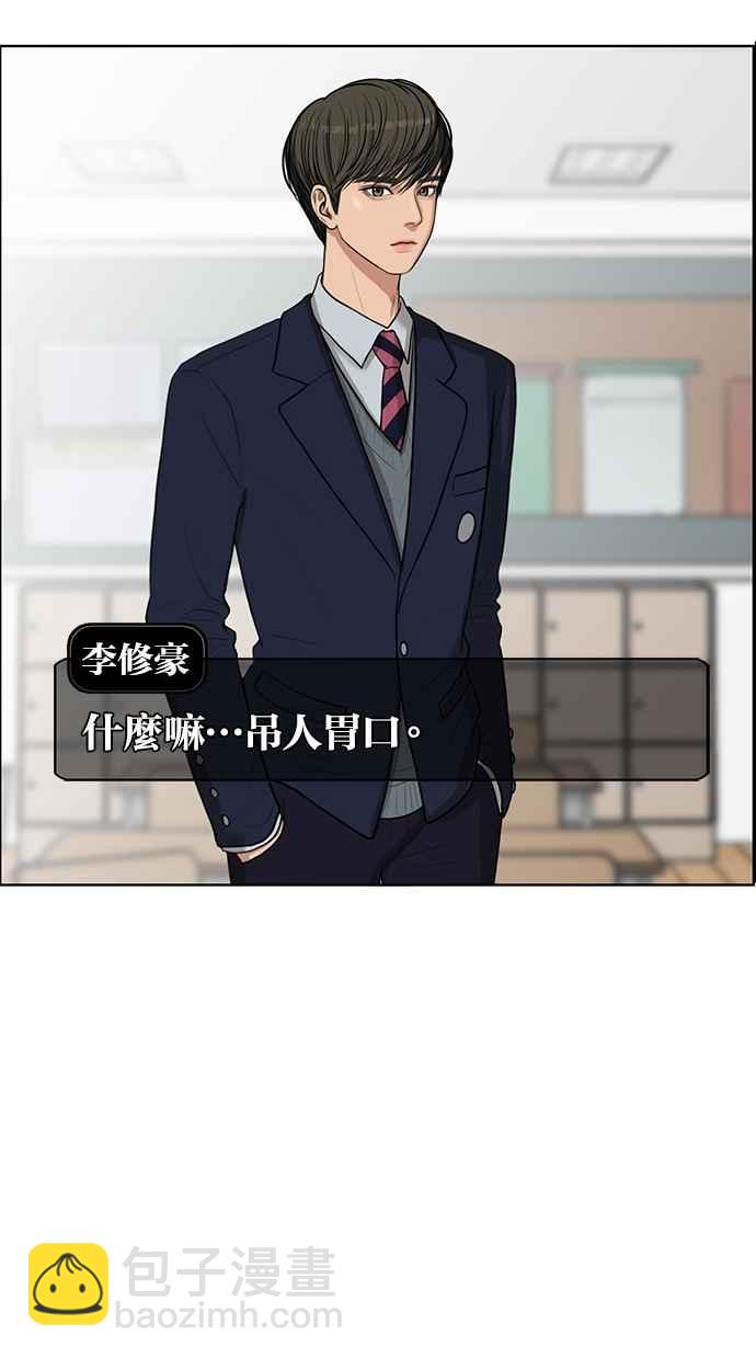 第43话62