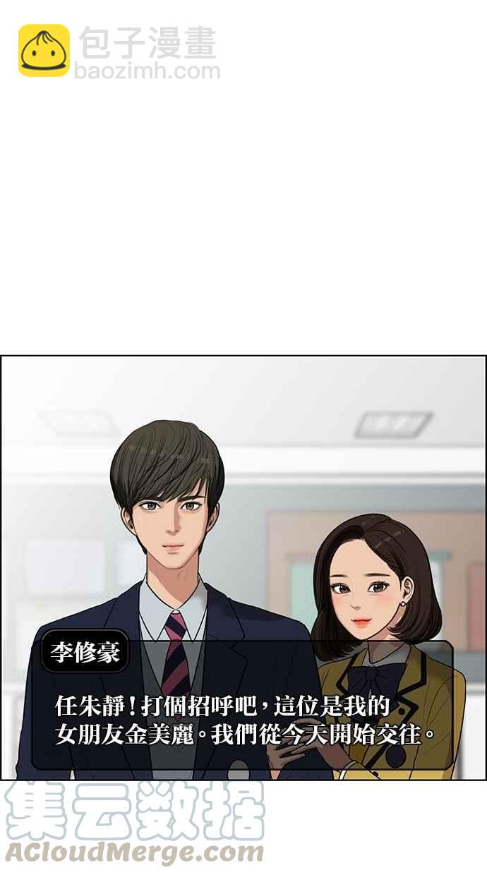 第43话64