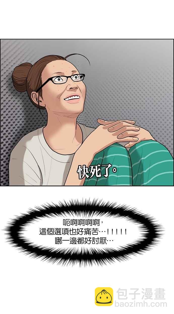 第43话66