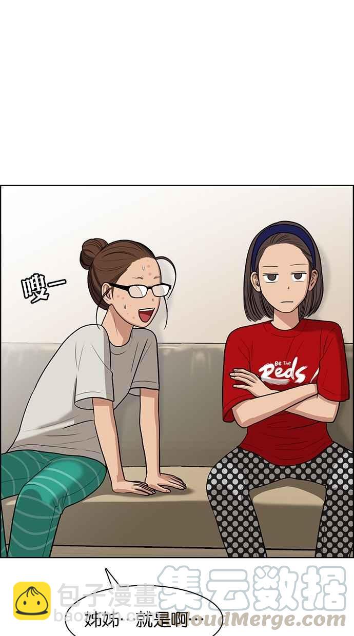 第43话69