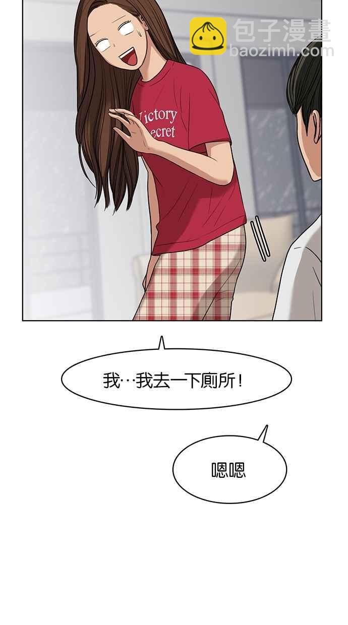 第43话7
