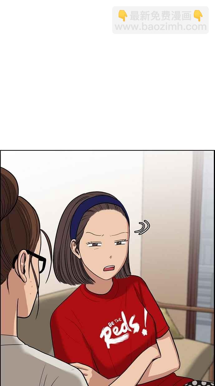 第43话72