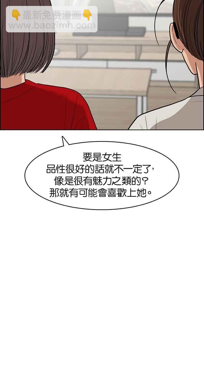 第43话75