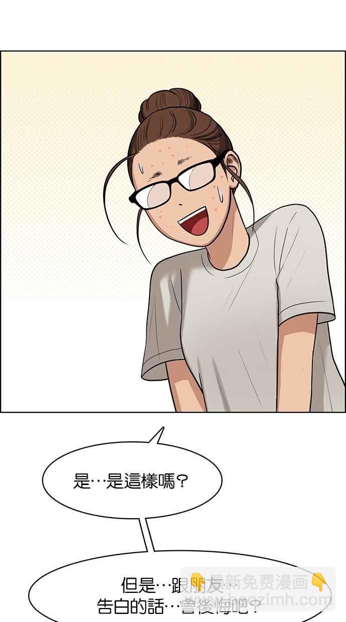 第43话76
