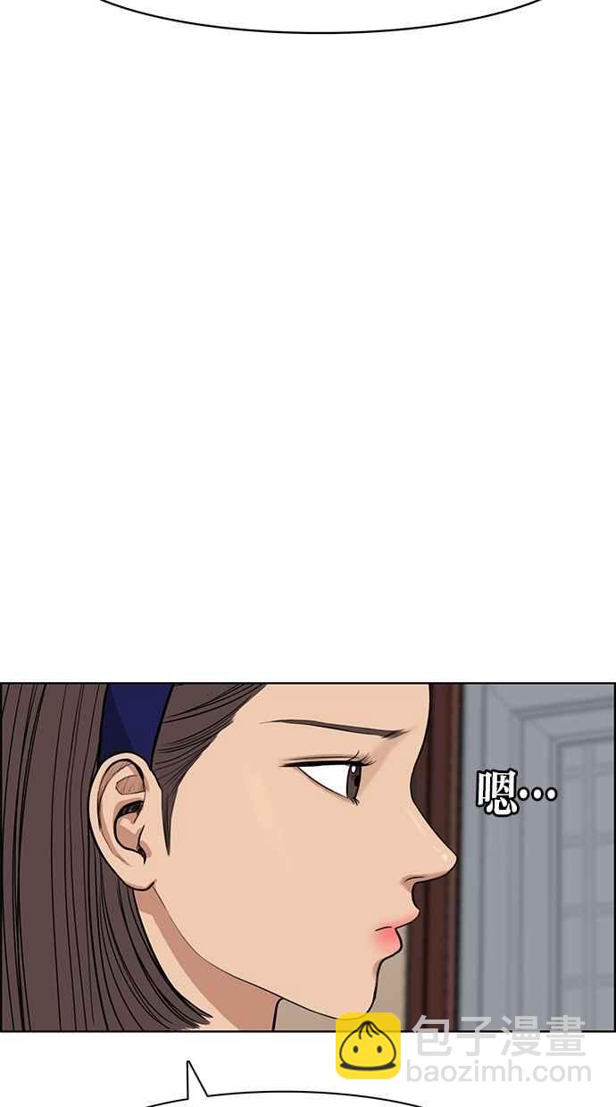 第43话77
