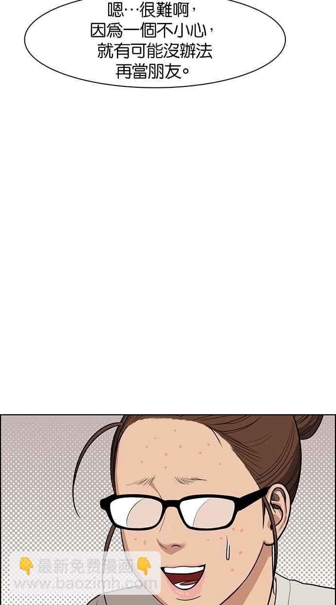 第43话78