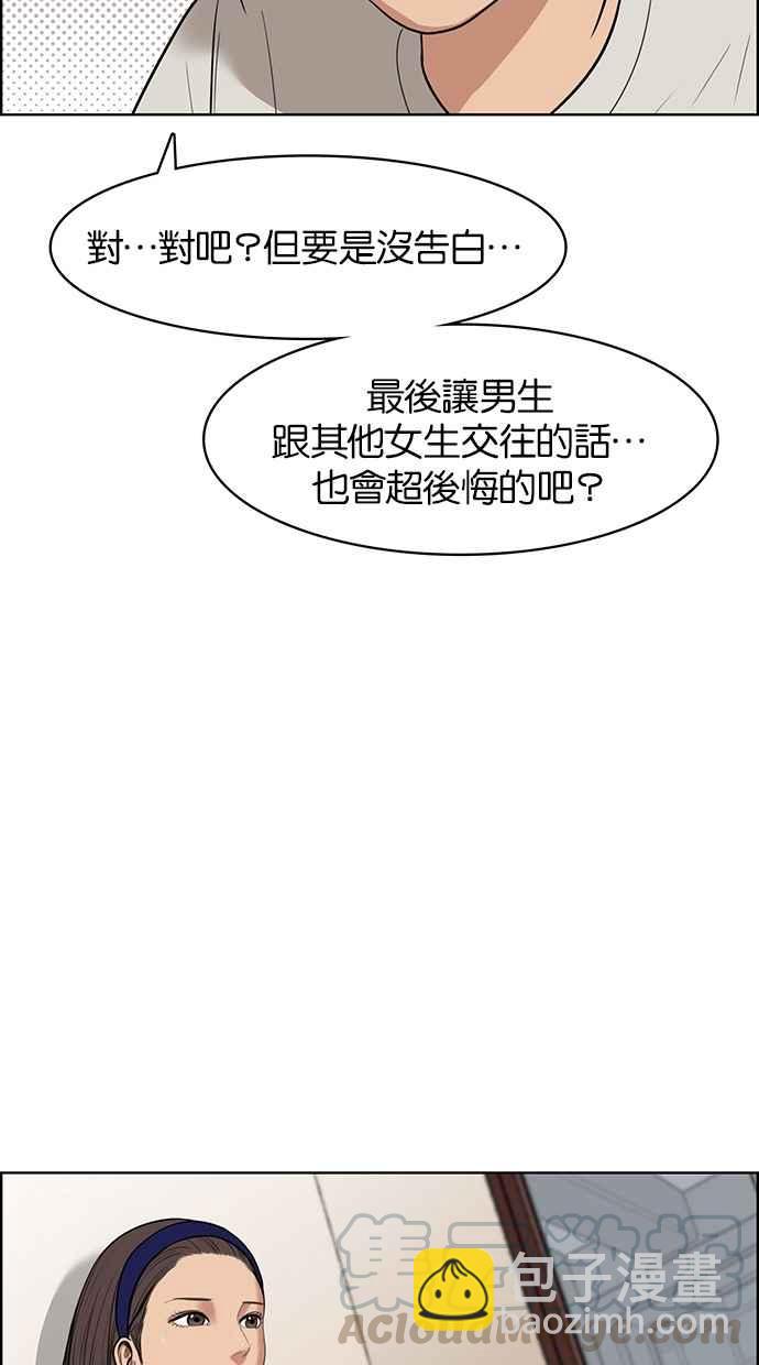 第43话79