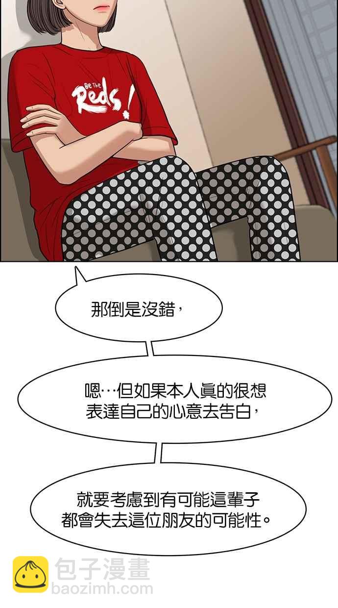 第43话80