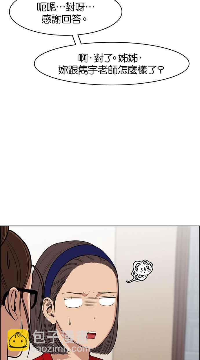 第43话82