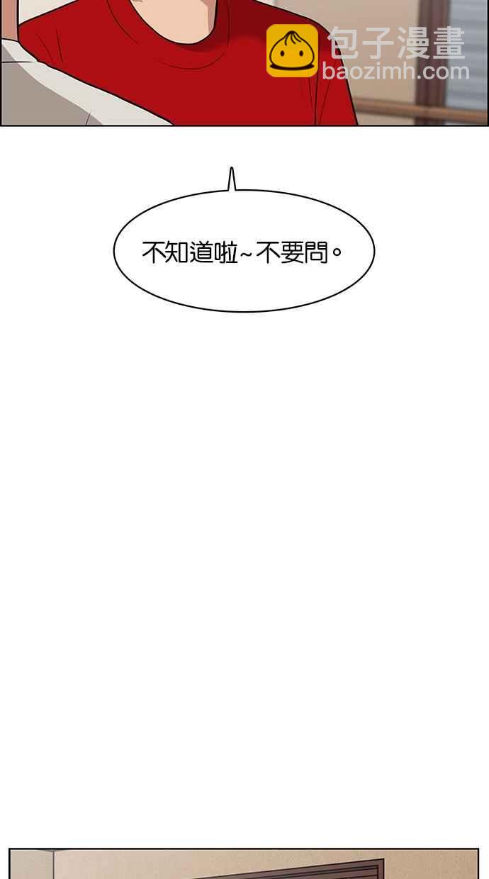 第43话83