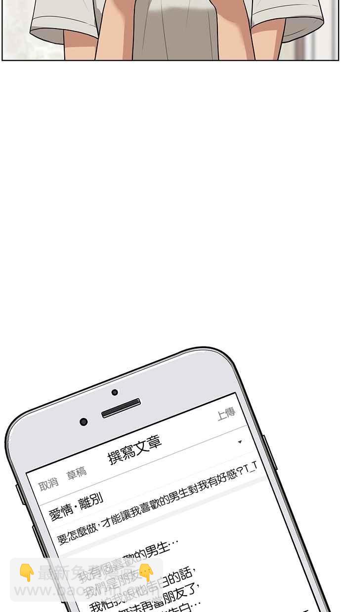 第43话87