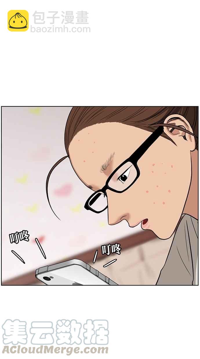 第43话89