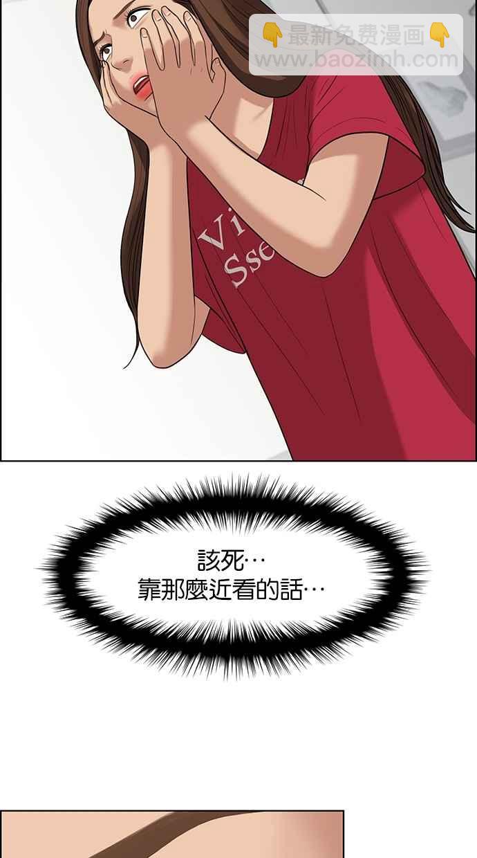 第43话9