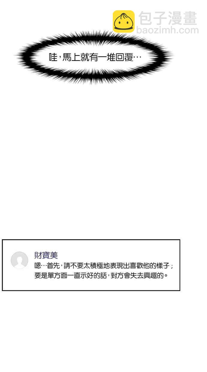 第43话90