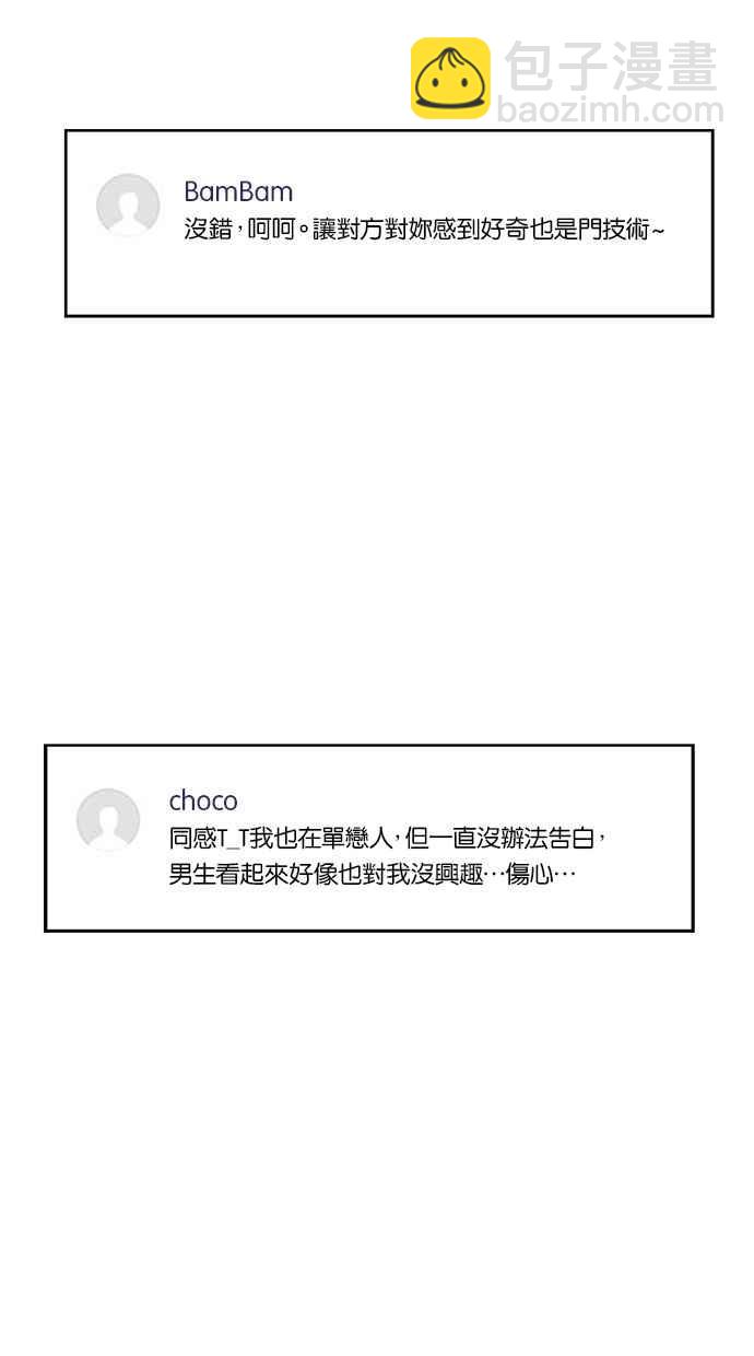 第43话91