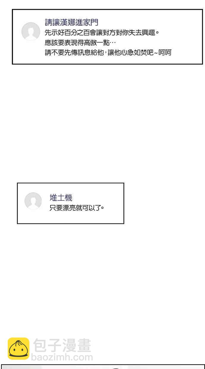 第43话92