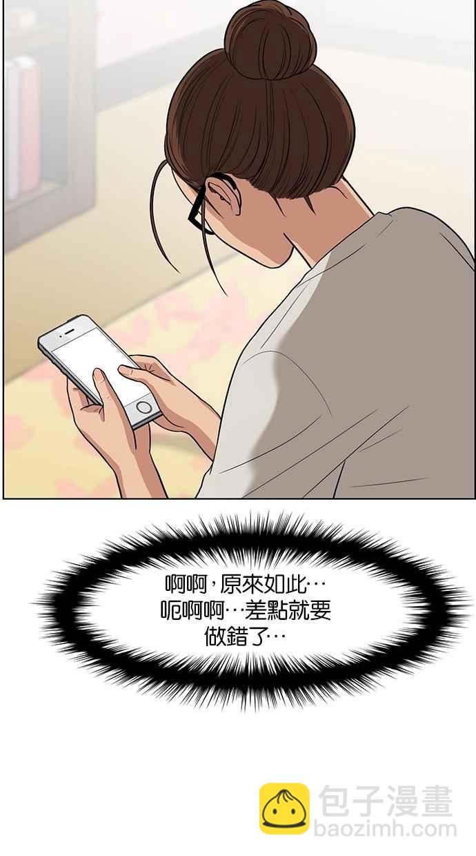 第43话93