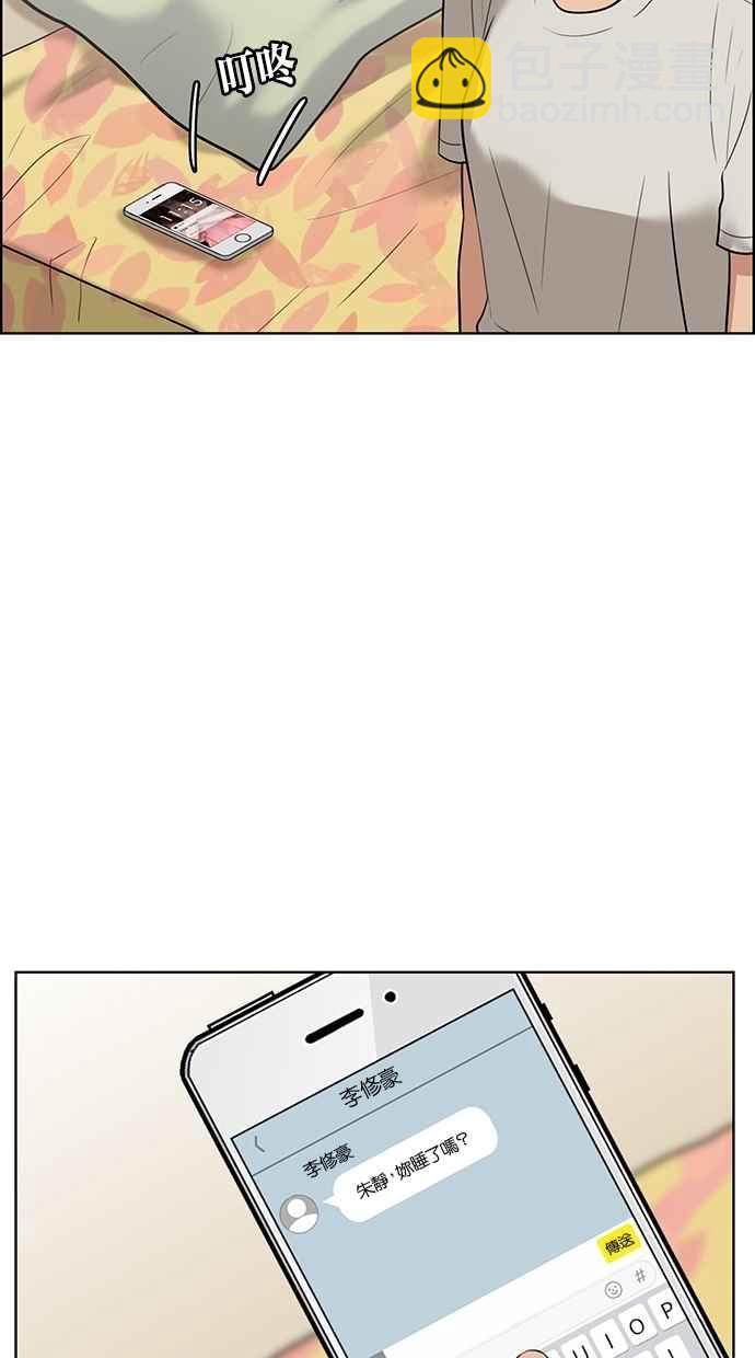 第43话96